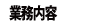 �T�[�r�X